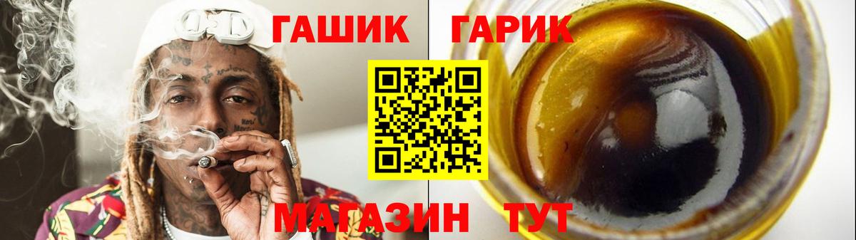 ГАШ индика сатива Прокопьевск
