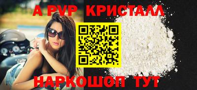прущие грибы Рузаевка