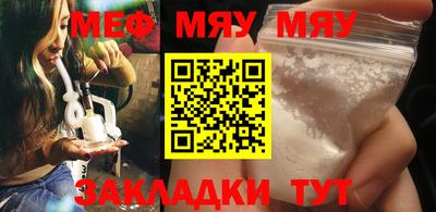 прущие грибы Рузаевка