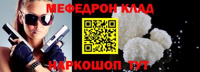 прущие грибы Рузаевка