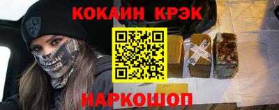 кокаин премиум Рязань