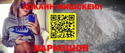 кокаин премиум Рязань
