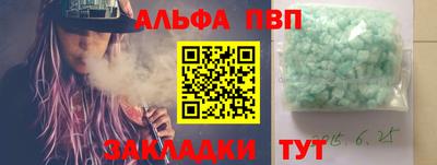 прущие грибы Рузаевка