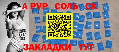 кокаин премиум Рязань