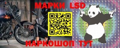 гидропоника Рыбинск