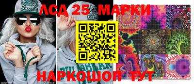 прущие грибы Рузаевка