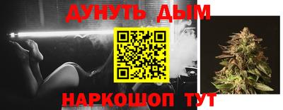 гидропоника Рыбинск