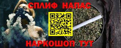 прущие грибы Рузаевка