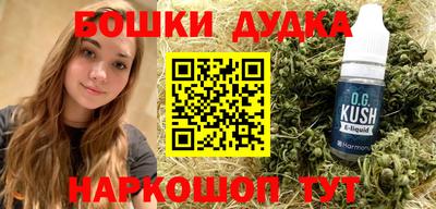кокаин премиум Рязань