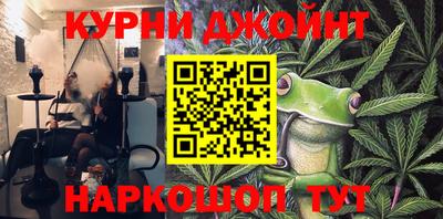 прущие грибы Рузаевка