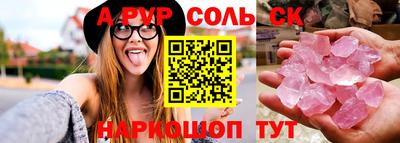 кокаин премиум Рязань