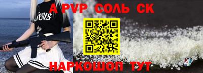 кокаин премиум Рязань