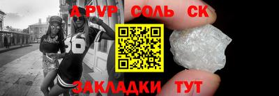 гидропоника Рыбинск