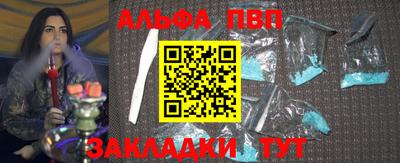 кокаин премиум Рязань