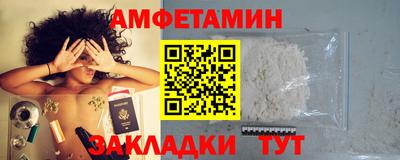 прущие грибы Рузаевка