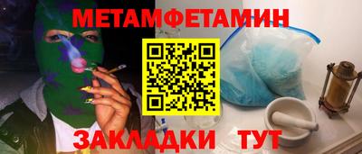 прущие грибы Рузаевка