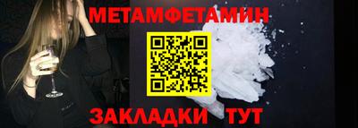 прущие грибы Рузаевка