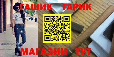 гидропоника Рыбинск