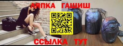 гидропоника Рыбинск