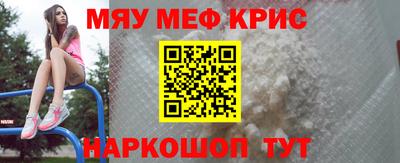 прущие грибы Рузаевка