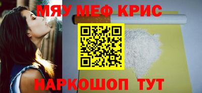 прущие грибы Рузаевка