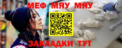 прущие грибы Рузаевка