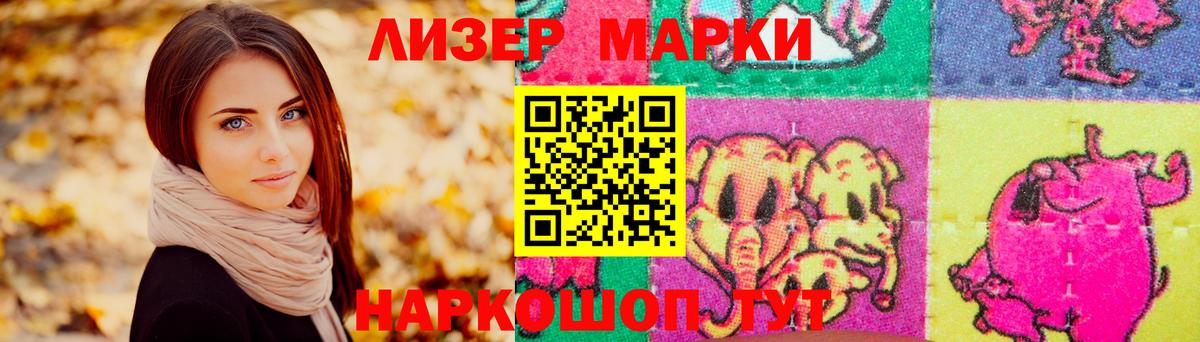 LSD-25 экстази ecstasy  Лсд 25 экстази кислота  Прокопьевск  Вход с VPN 