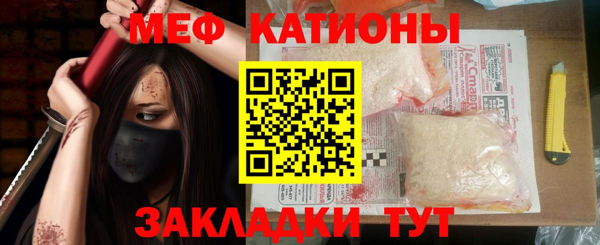 Прокопьевск  Cocaine  Меф кристаллы  Вход с VPN  ГАШ 
