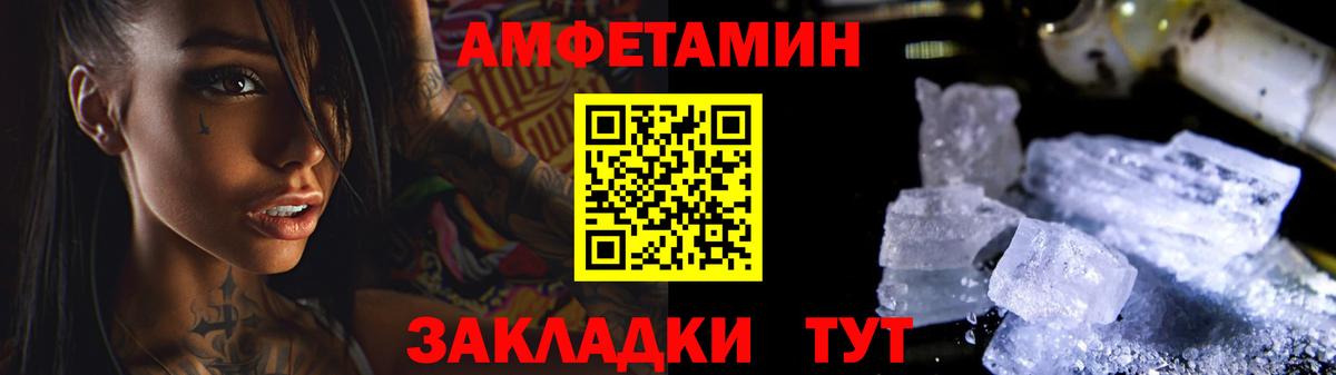 Прокопьевск  Метамфетамин Methamphetamine  Метамфетамин Methamphetamine  Вход с VPN 