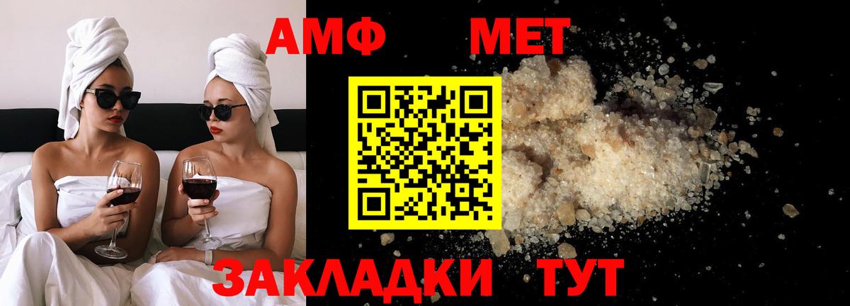 Первитин витя Прокопьевск