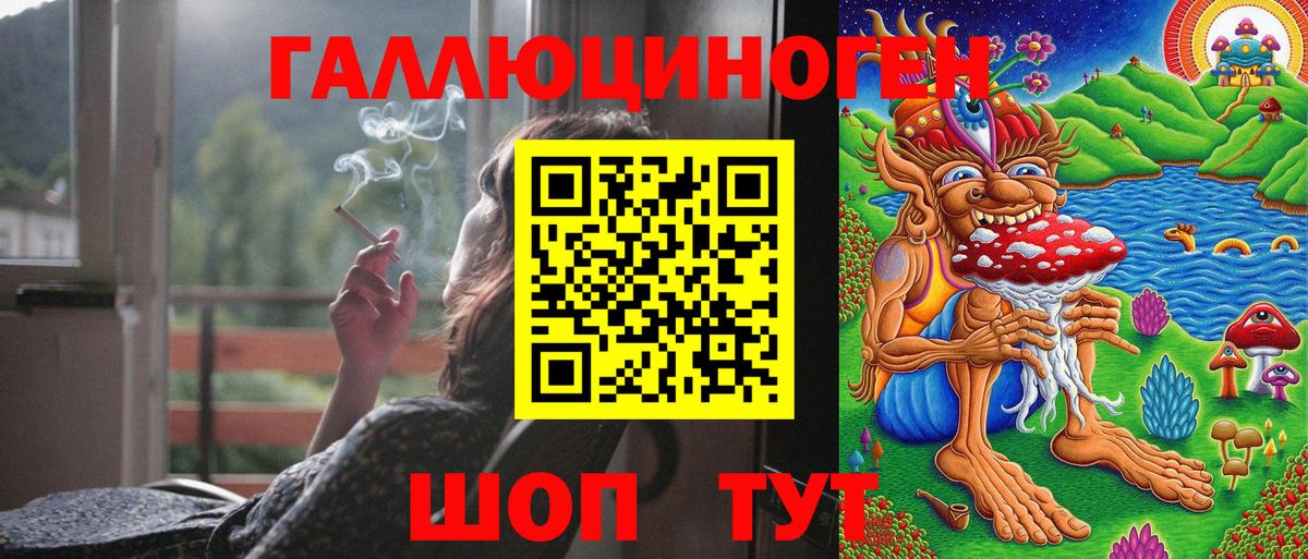 Псилоцибиновые грибы прущие грибы Прокопьевск